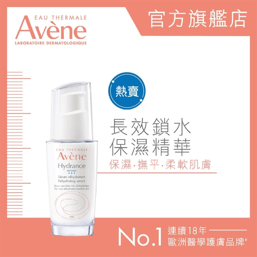 Intense Rehydrating Serum 30ml