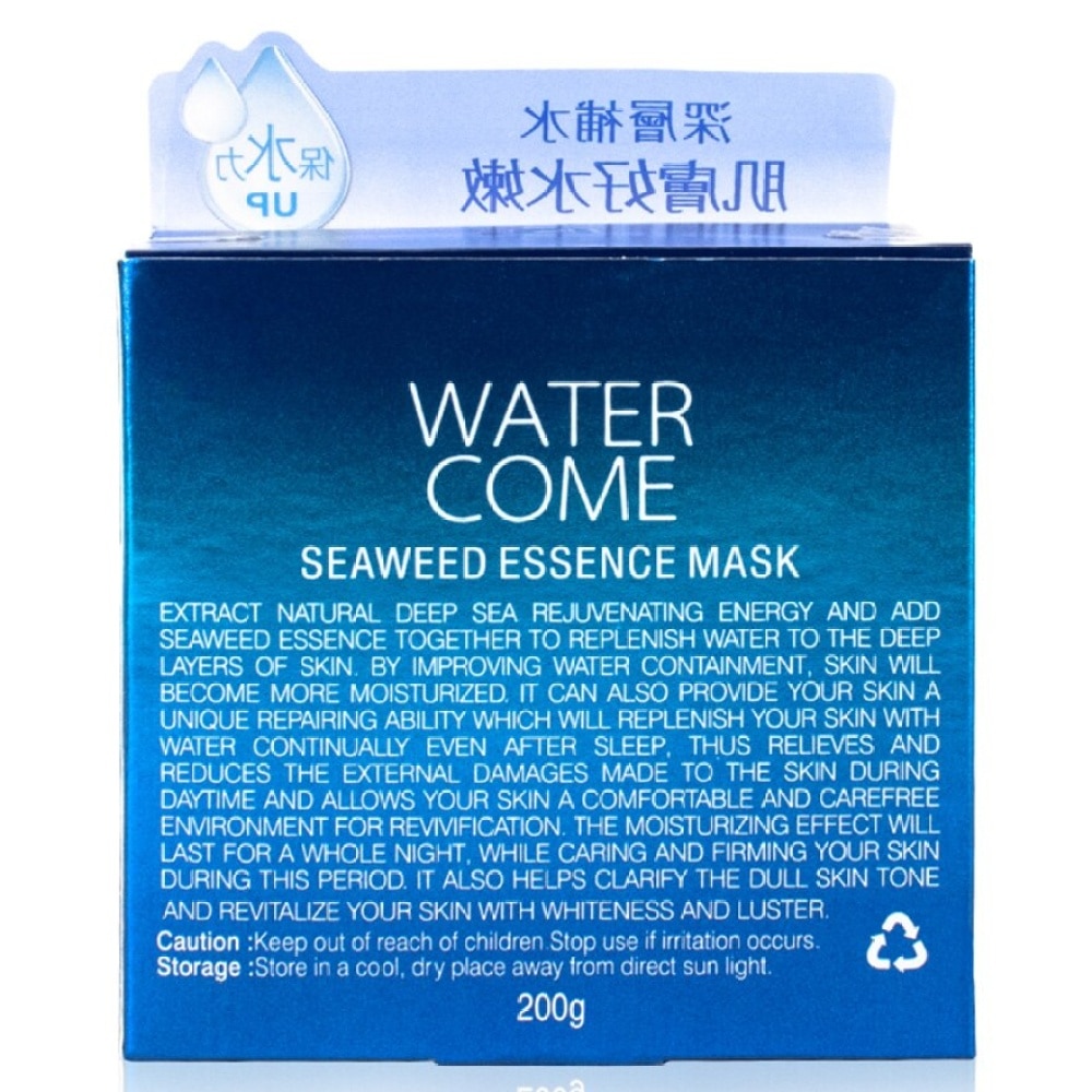 WATER COME SEAWEED ESSENCE MASK | Face Mask | Watsons Hong Kong