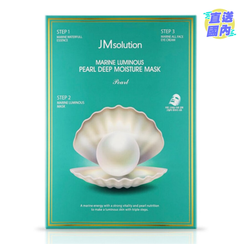 JM SOLUTION MARINE LUMINOUS MASK WHT PEARL 10s