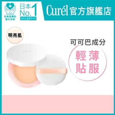 CUREL 輕透保濕無瑕蜜粉明亮肌5g