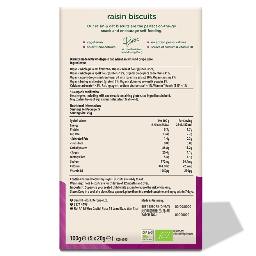 Organic Monkey Bites Biscuits with Raisin & Oat (5x20g)