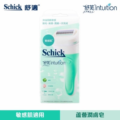 SCHICK Schick - Intuition Natural Kit 2's - (Razor 1pc + Blades 2pcs) Green