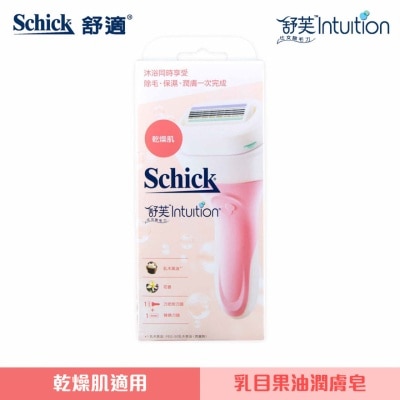 SCHICK Schick - Intuition Kit 2's - (Razor 1pc + Blades 2pcs) Pink