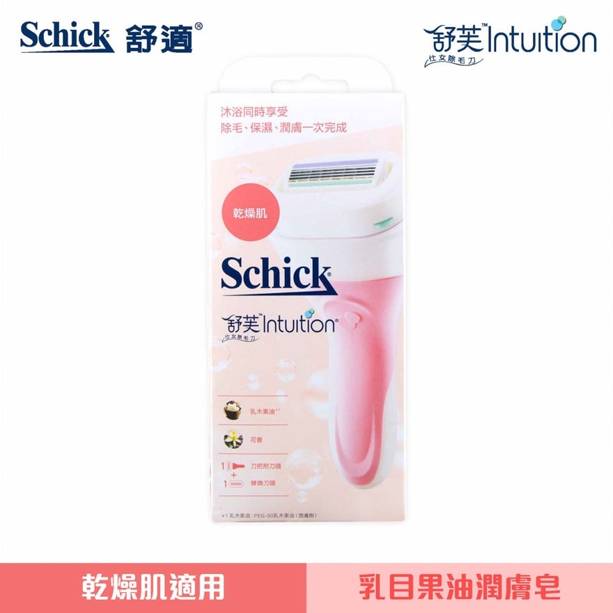 Schick - Intuition Kit 2's - (Razor 1pc + Blades 2pcs) Pink