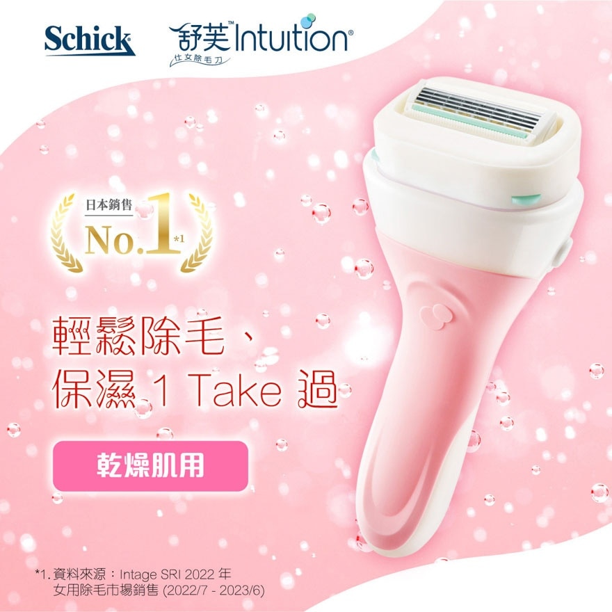 Schick - Intuition Kit 2's - (Razor 1pc + Blades 2pcs) Pink