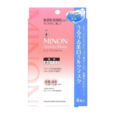 MINON AMINO MOIST WHITEN MASK