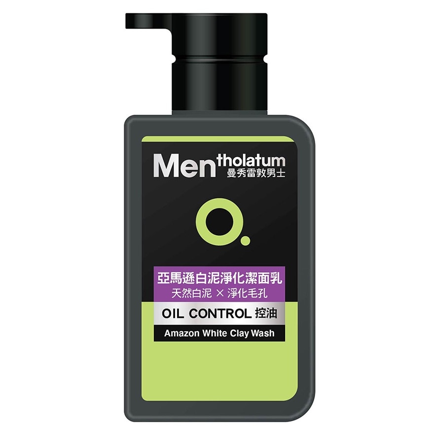 曼秀雷敦男士亚马逊白泥净化洁面乳 150ML