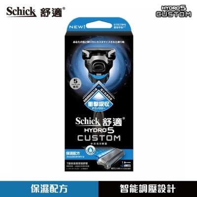 SCHICK Hydro5 Custom Hydrate Kit 2s