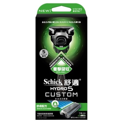 SCHICK Hydro 5 Custom Sooth Kit 2s