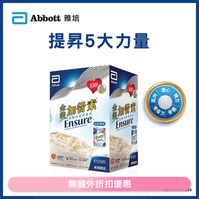 雅培 - 金裝加營素即飲裝呍呢嗱味 (250毫升 X 6罐)