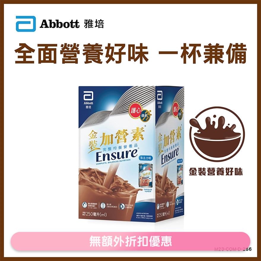 Ensure Chocolate 250mlx6