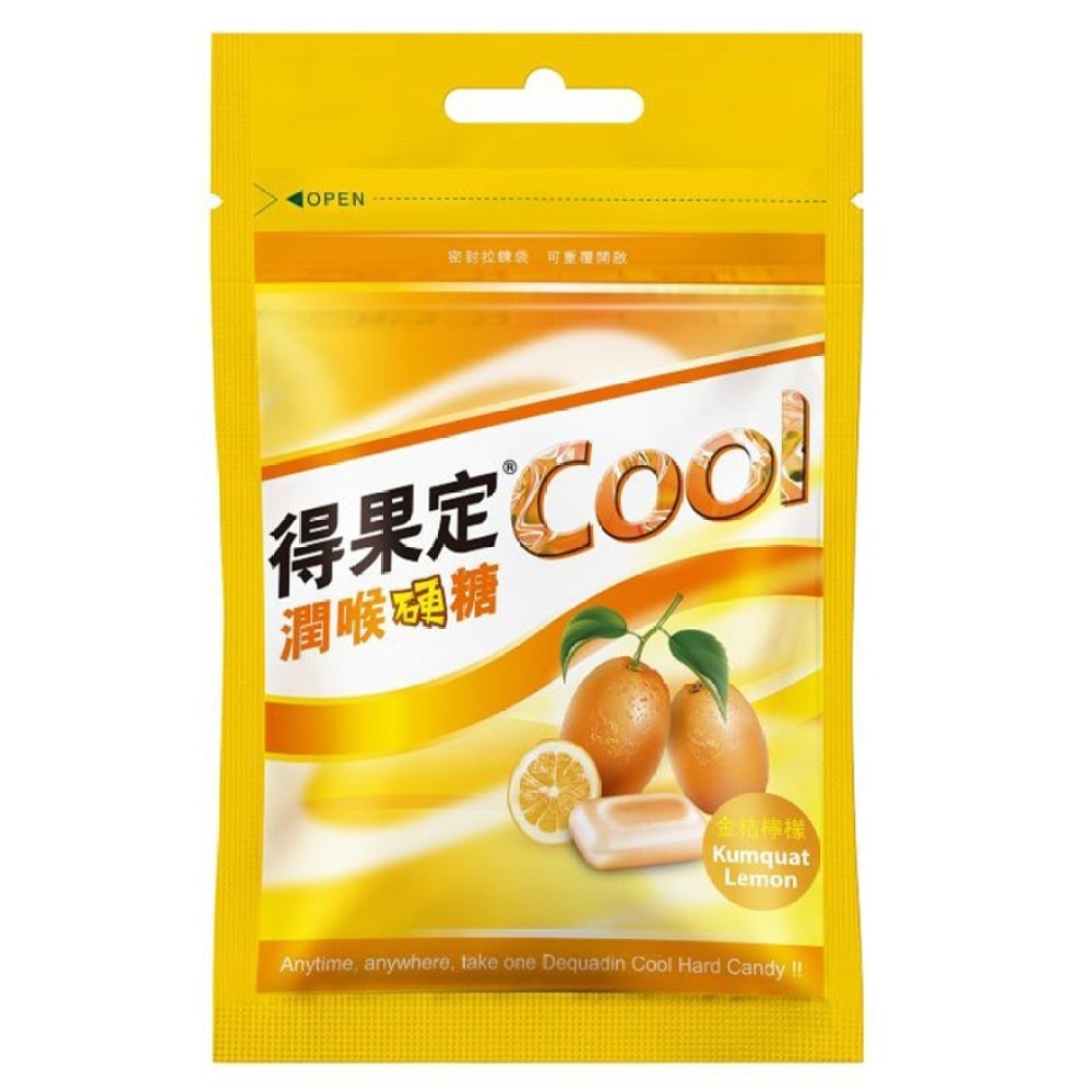 得果定Cool潤喉硬糖 (金桔檸檬味) 8粒