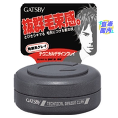 GATSBY 技巧造型髮泥 30g