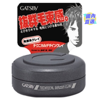 GATSBY 技巧造型髮泥 30g