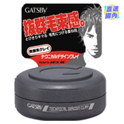 GATSBY 技巧造型髮泥 30g