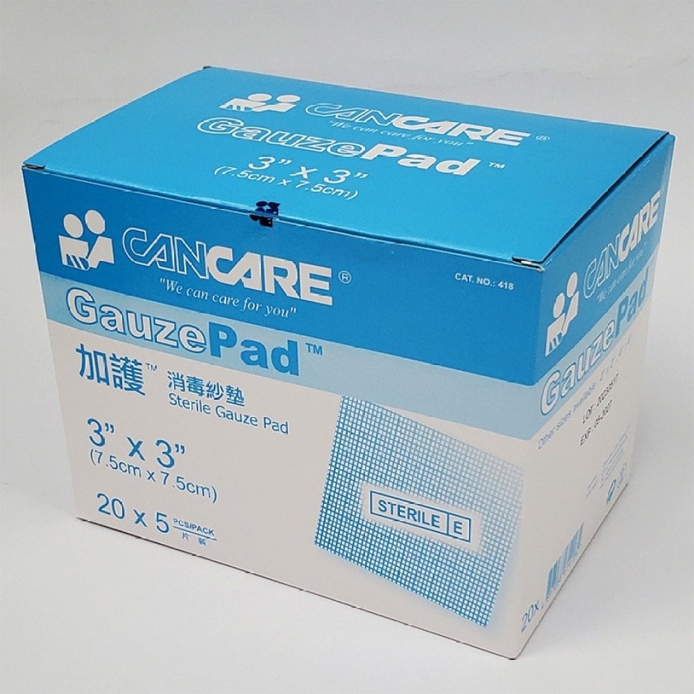 GauzePad 3"x3" 20x5 pcs