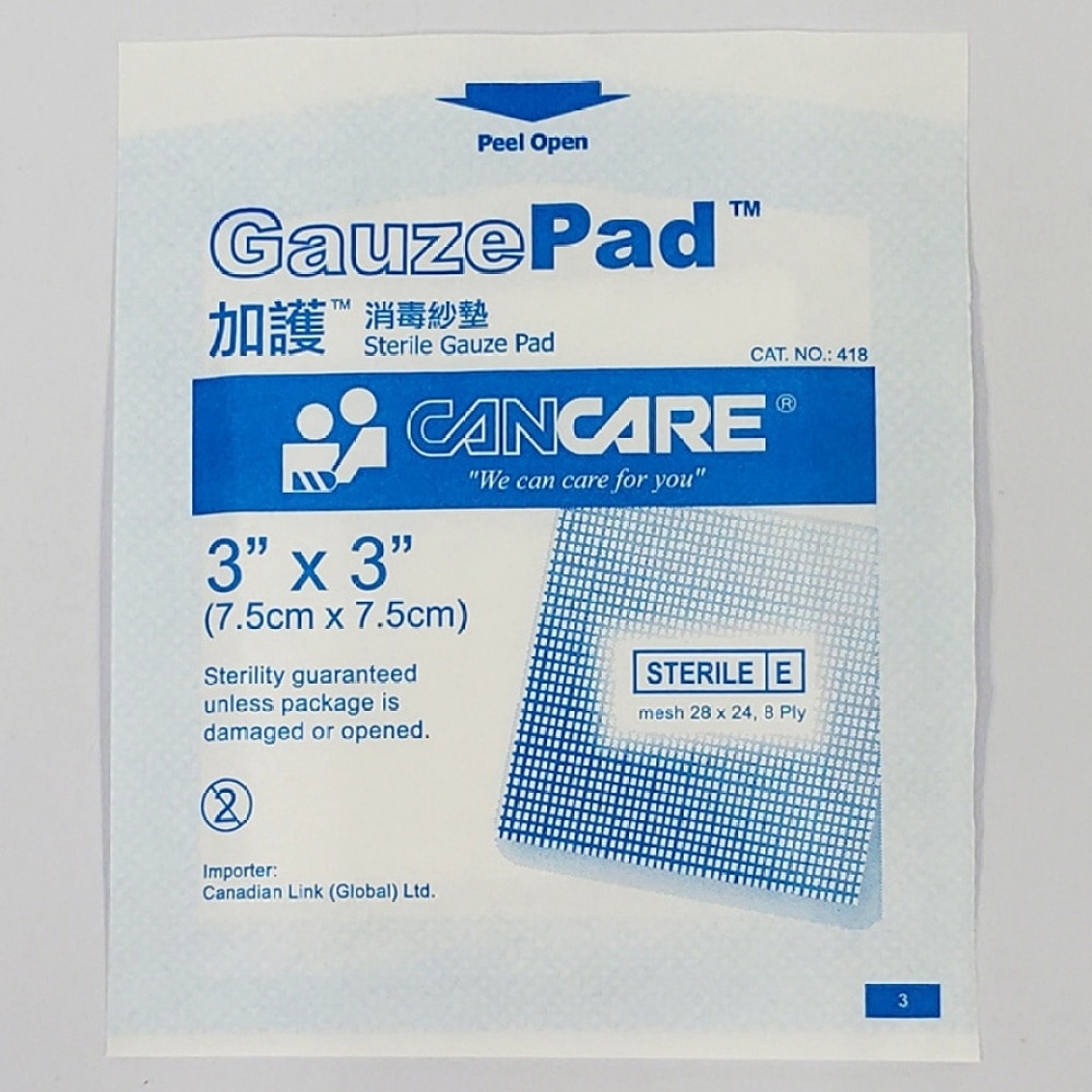 GauzePad 3"x3" 20x5 pcs