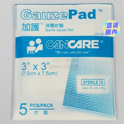 CANCARE 加护 消毒纱垫