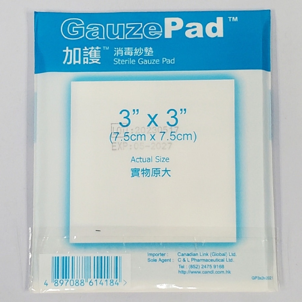 GauzePad 3"x3" 20x5 pcs