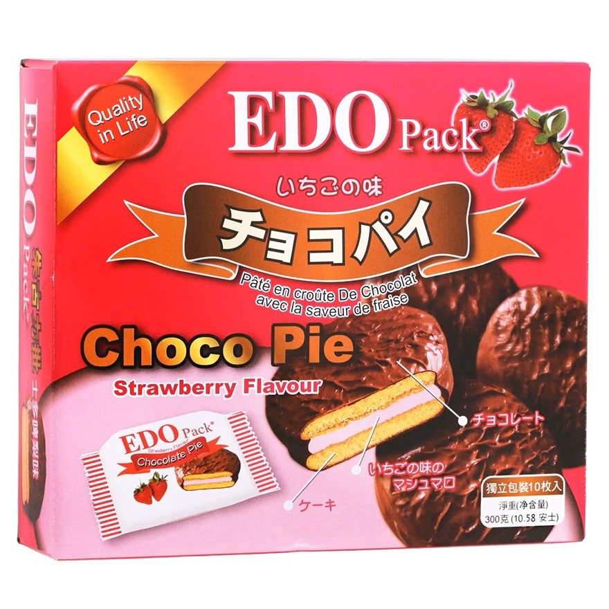Choco Pie (Strawberry)