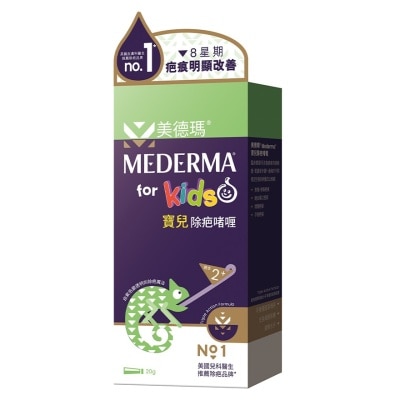 美德玛 - 美德玛宝儿除疤啫喱20克