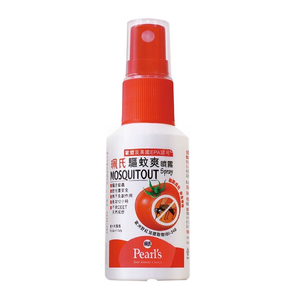 MosquitOut Spray 30ml