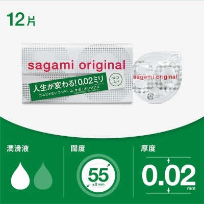 SAGAMI Sagami Original 0.02 12's Pack PU Condom