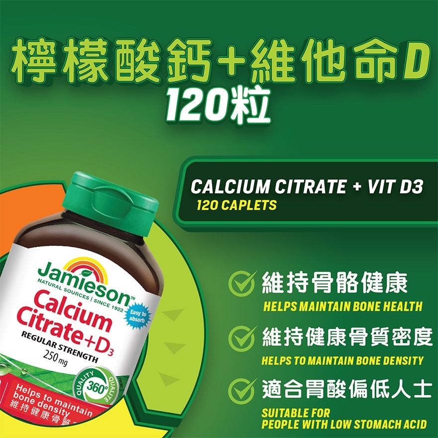 Calcium Citrate with Vitamin D