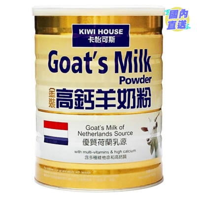 卡怡可斯 金装羊奶粉 900克装