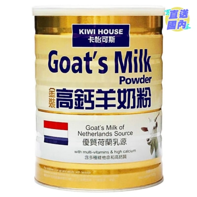KIWI HOUSE Goat's Milk Beverage Powder 900g