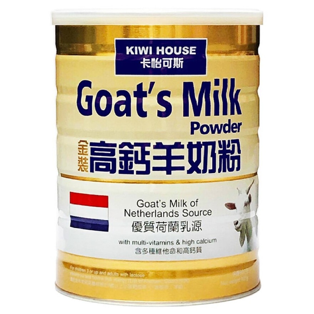 Goat's Milk Beverage Powder 900g