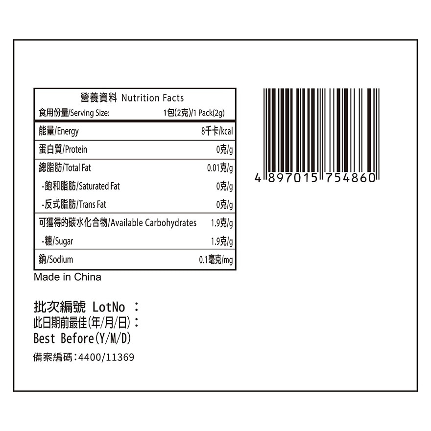 積清靈花塔糖 2粒 x 25包