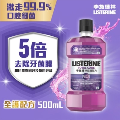 LISTERINE Total Care Mouthwash 500ml