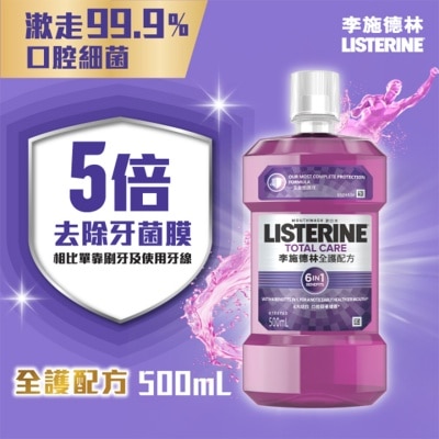 LISTERINE Total Care Mouthwash 500ml