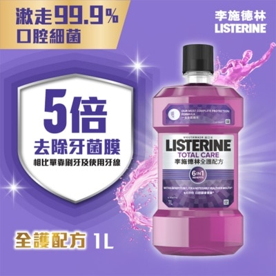 LISTERINE Total Care 1000ml