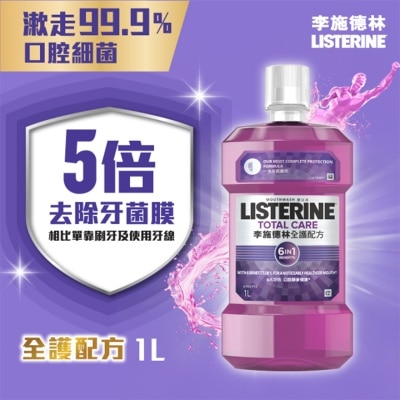 LISTERINE Total Care 1000ml