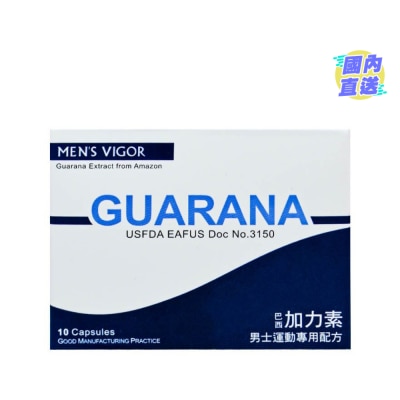 巴西加力素 巴西加力素10粒