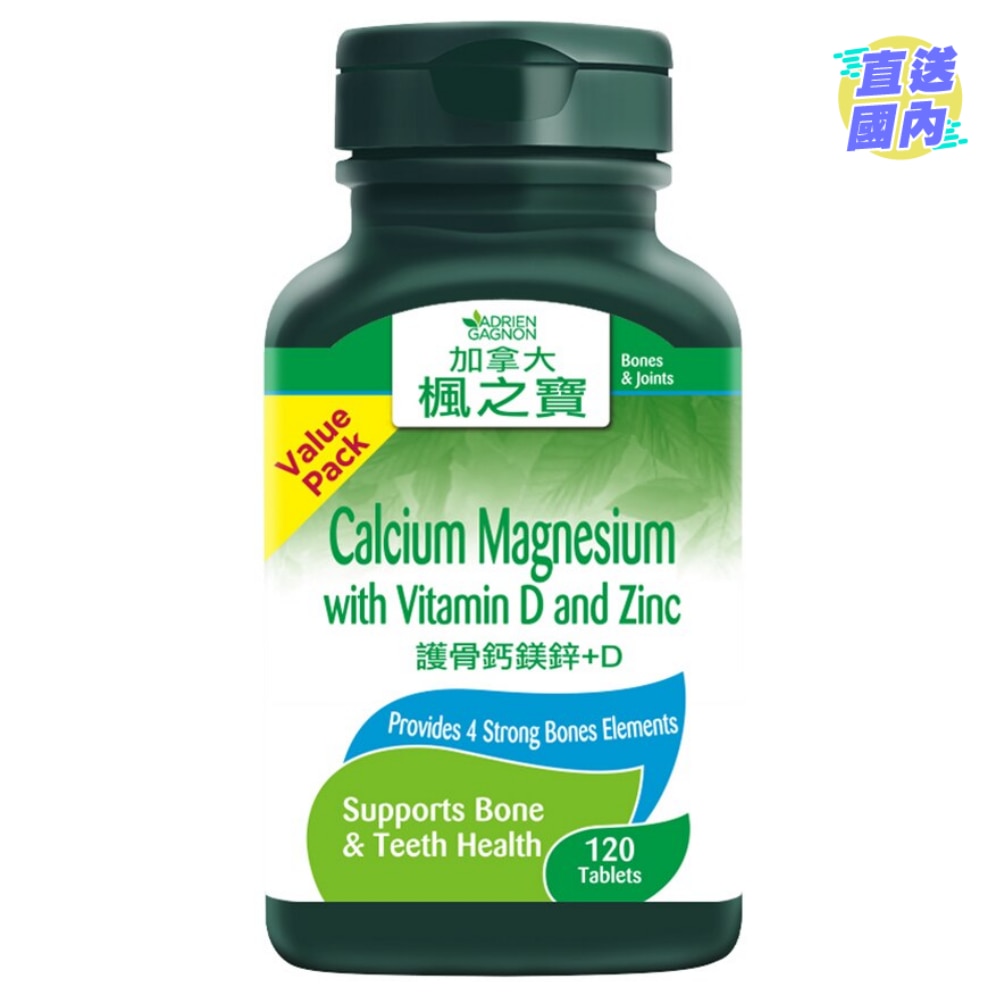 Calcium Magnesium with Vitamin D and Zinc