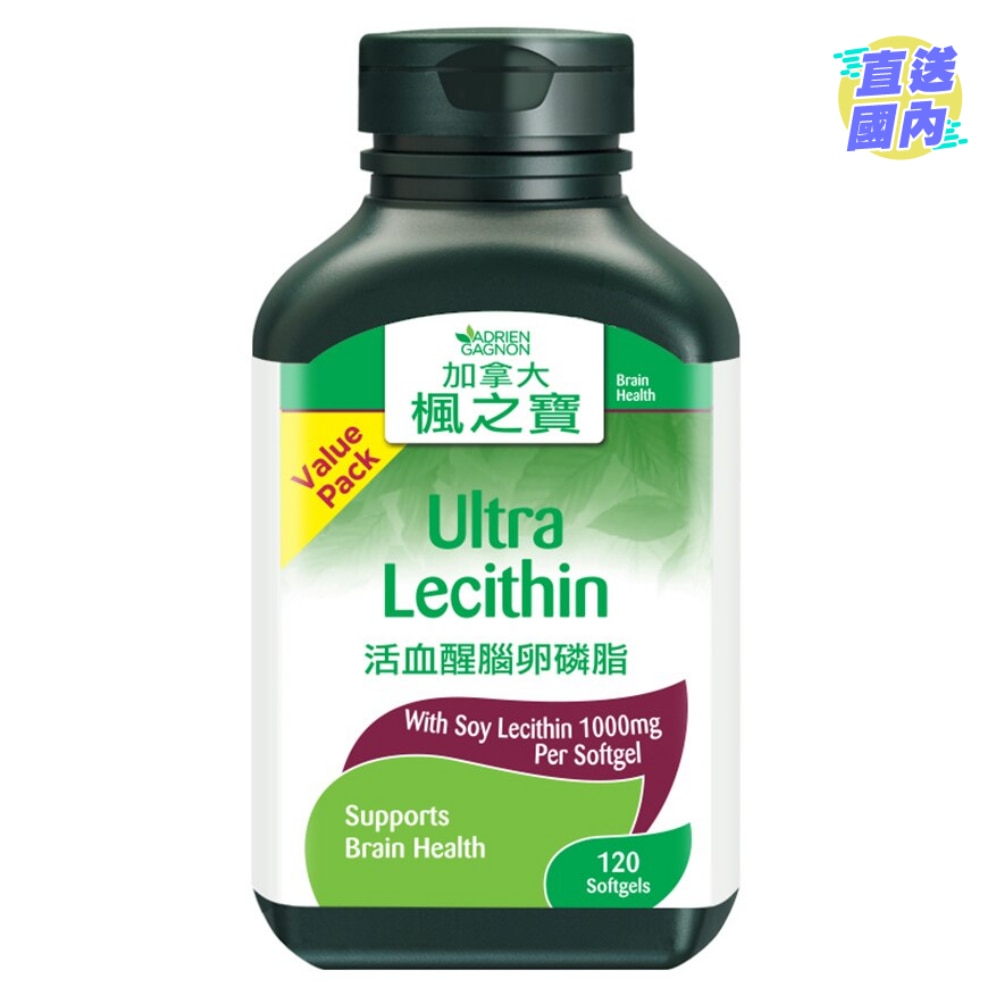 Ultra Lecithin