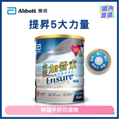 ABBOTT ENSURE Ensure Vanilla 900g