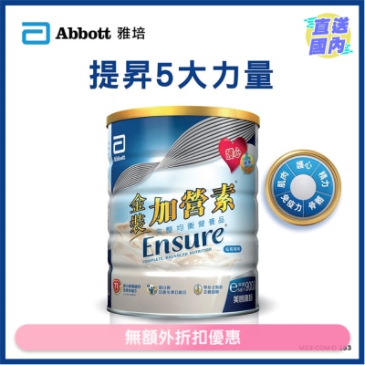 ABBOTT ENSURE Ensure Vanilla 900g