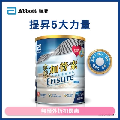 ABBOTT ENSUREEnsure Vanilla 900g