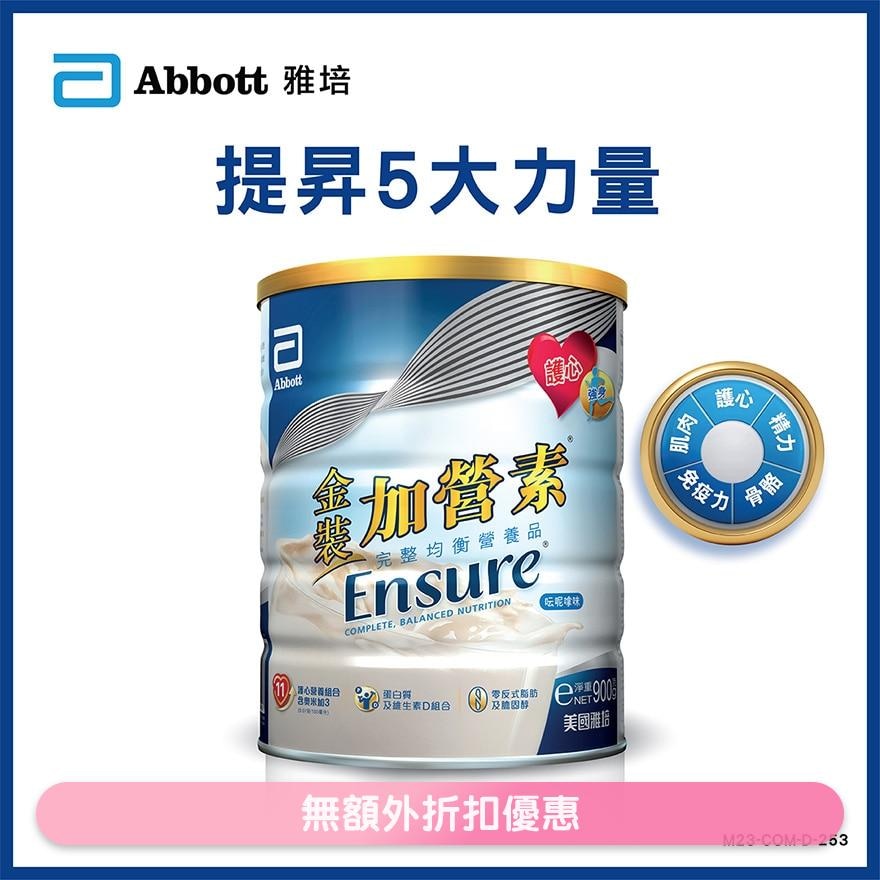 ENSURE<BR>Ensure Vanilla 900g