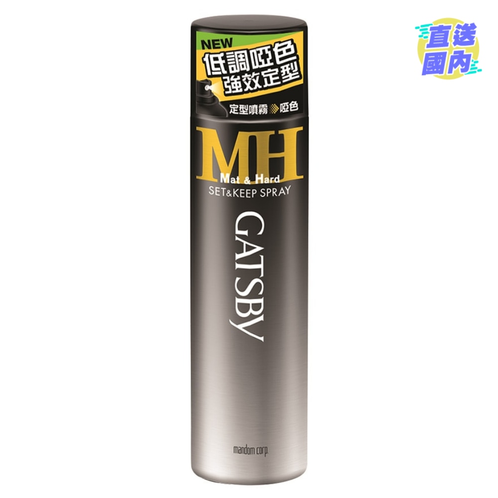 GATSBY STYLING SPRAY MAT & HARD 160G
