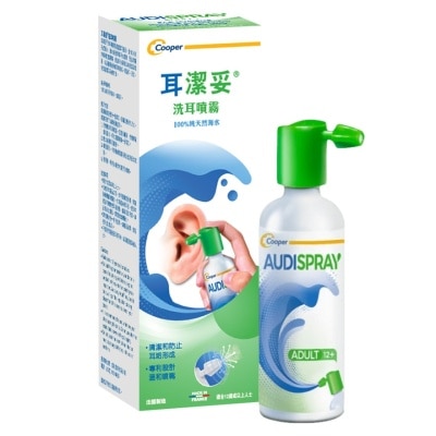 AUDISPRAY Audispray Adult 50ml