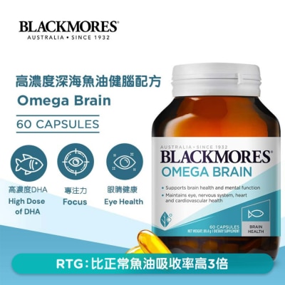 BLACKMORES Omega Brain 60s