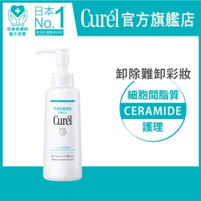 CUREL Curél Cleansing Oil 150ml