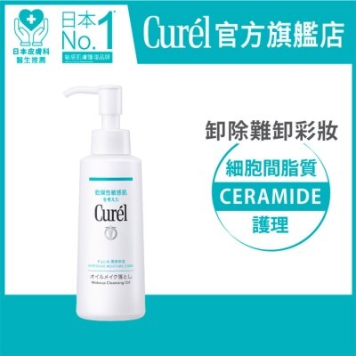 CUREL Curél 速淨水漾卸妆油150毫升