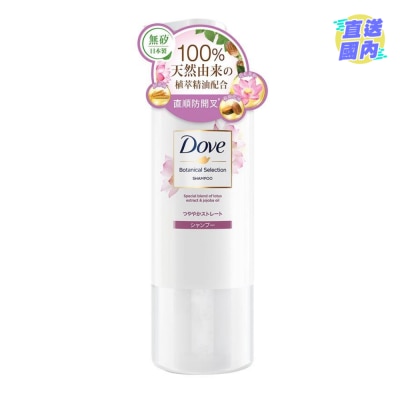 DOVE 日本植萃直順防開叉洗髮乳
