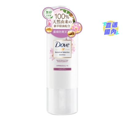 DOVE 日本植萃直順防開叉洗髮乳